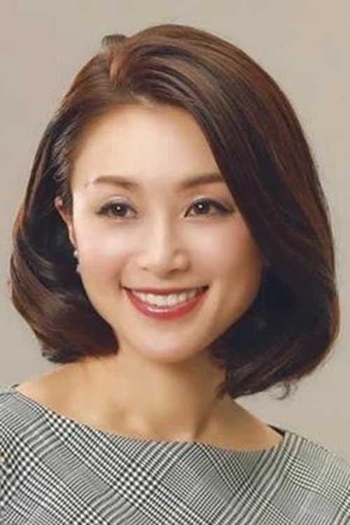 Noriko Sakai