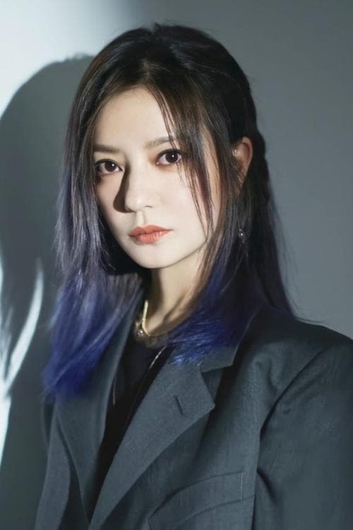 Vicki Zhao Wei